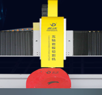 巖板切割機(jī)的優(yōu)勢(shì)和使用時(shí)的注意事項(xiàng)有哪些