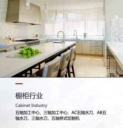 數(shù)控水刀切割機的操作及日常保養(yǎng)