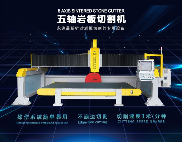 新技術在水切割機中的應用情況